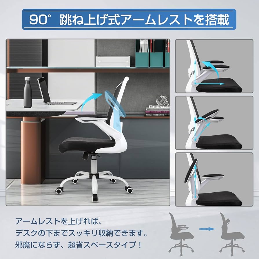 Amazon.co.jp: Komene オフィスチェア 椅子 デスクチェア ワーク